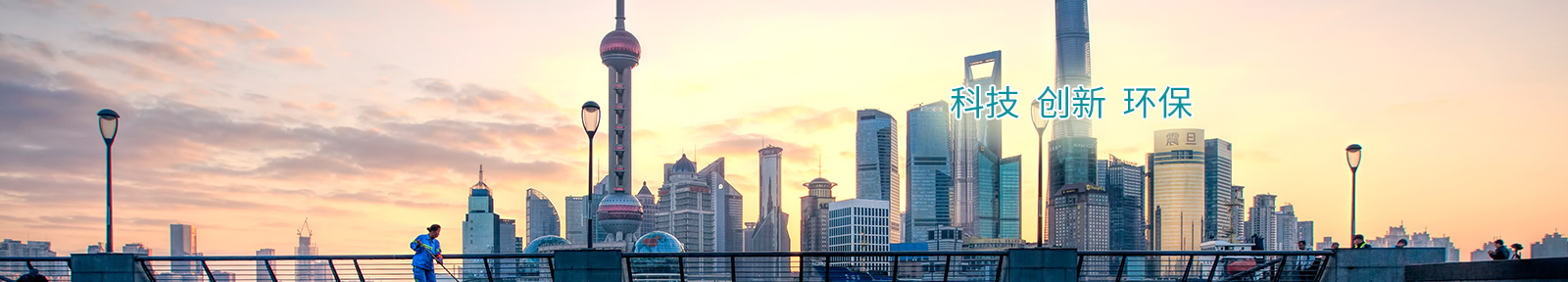 上海拓思化学有限公司