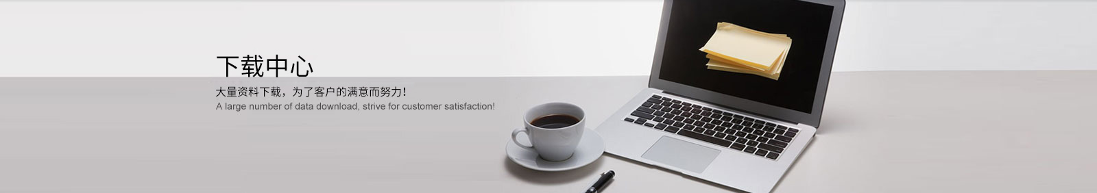 上海拓思化学有限公司