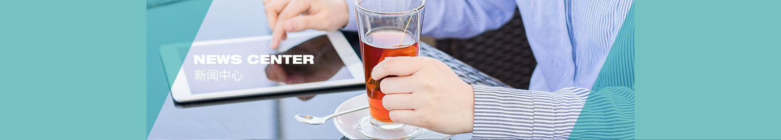 上海拓思化学有限公司